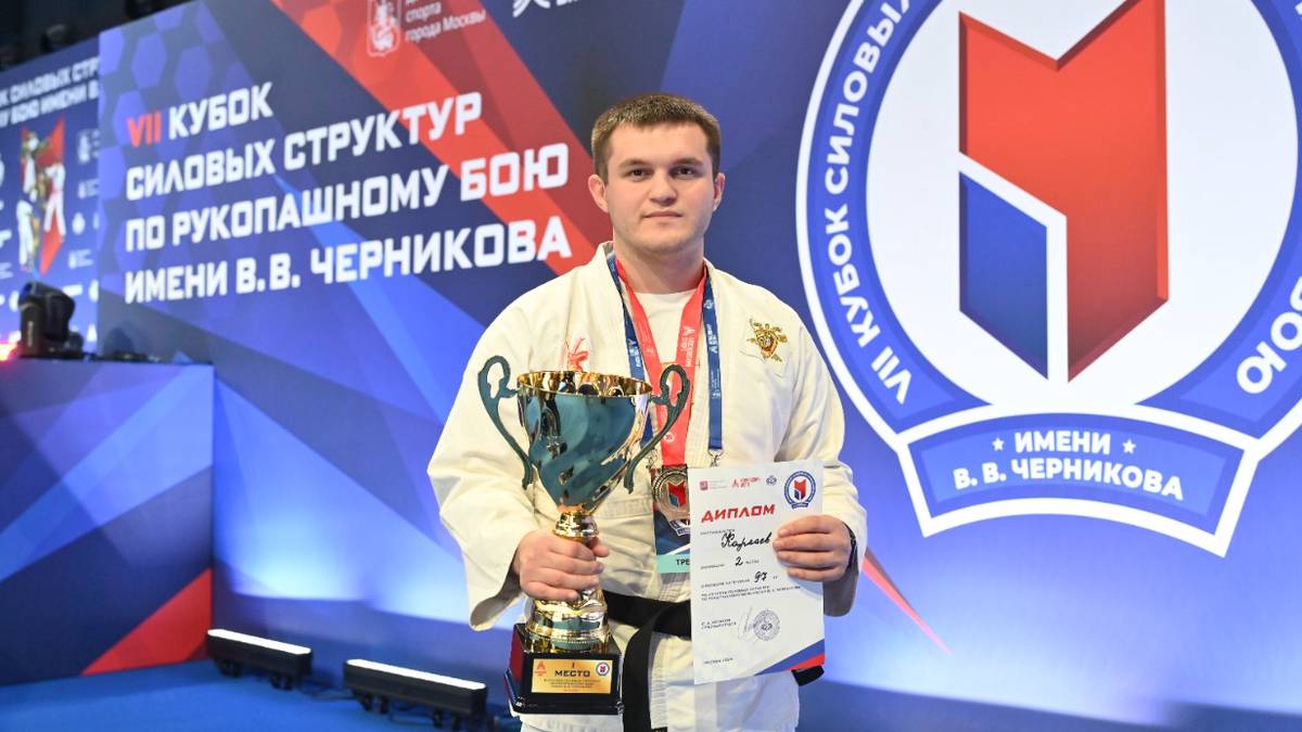 «Праздник силы и дисциплины»: в Москве прошел турнир по рукопашному бою памяти Владимира Черникова