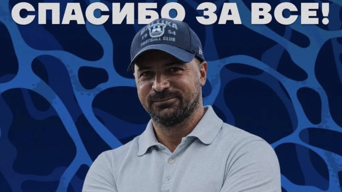 «Балтика» расторгла контракт со спортивным директором Арменом Маргаряном
