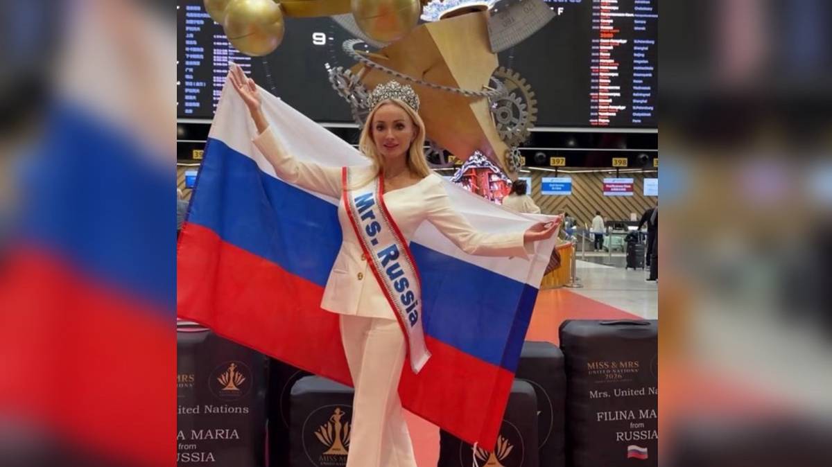 Блогер из Москвы Мария Филина победила на конкурсе красоты «Миссис ООН»
