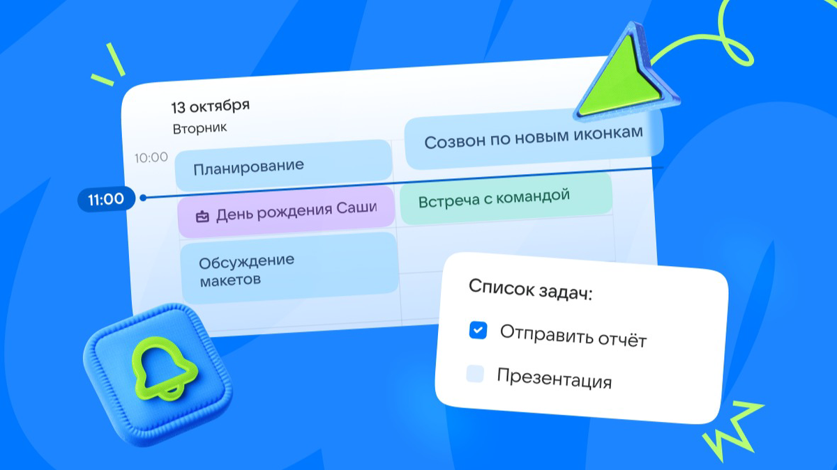 Опрос: Россияне готовы доверить ИИ работу с информацией ради отдыха