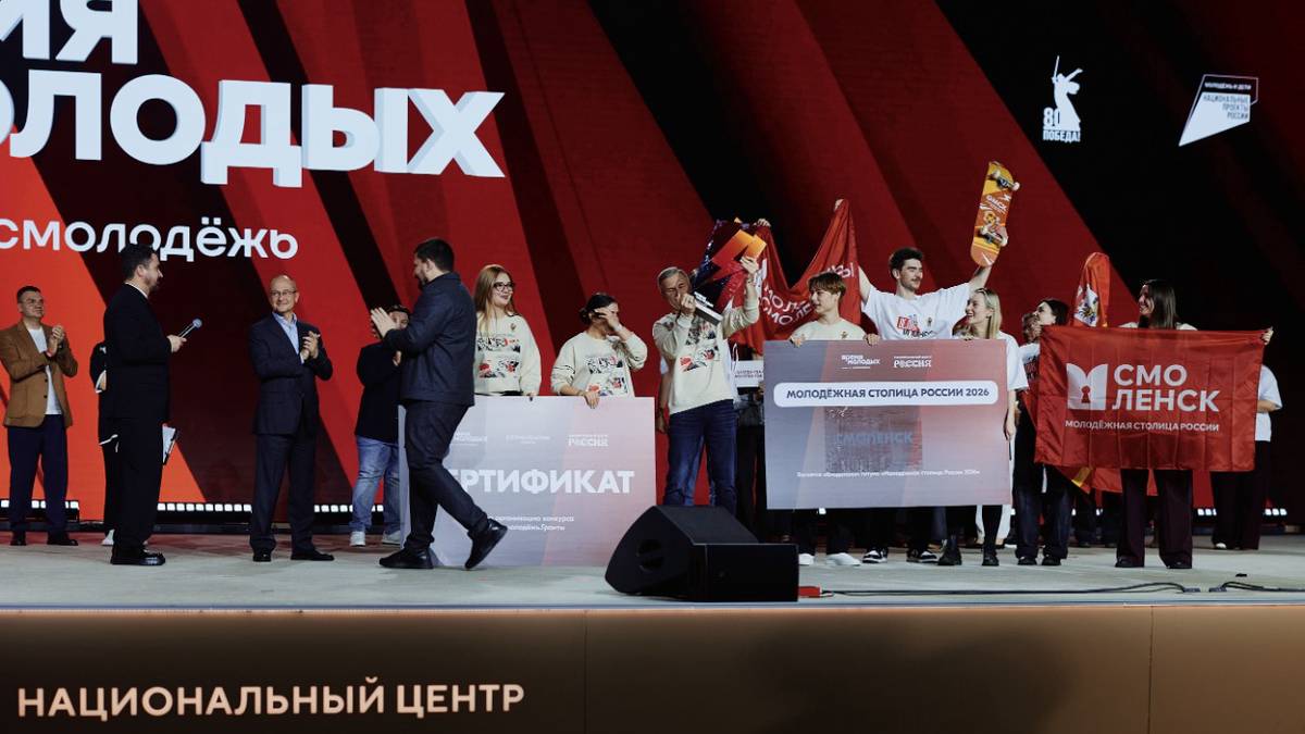 Стартовал прием заявок по 27 номинациям премии «Время молодых»