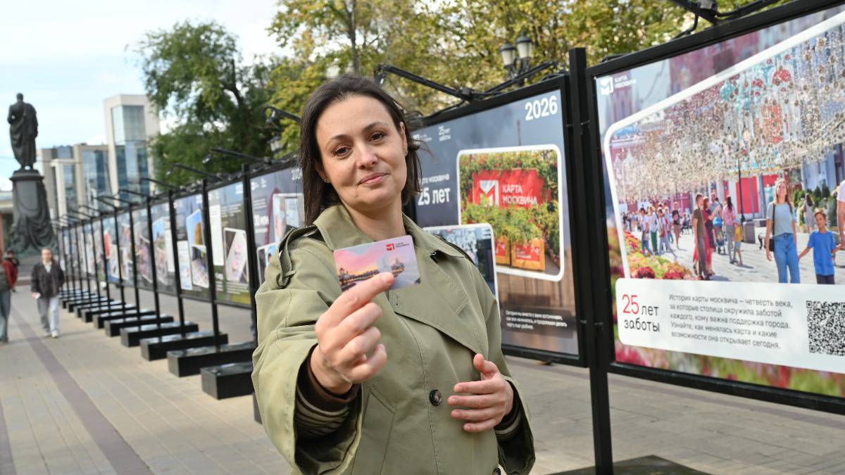 И читательский билет, и проездной: карта москвича вошла в международный рейтинг