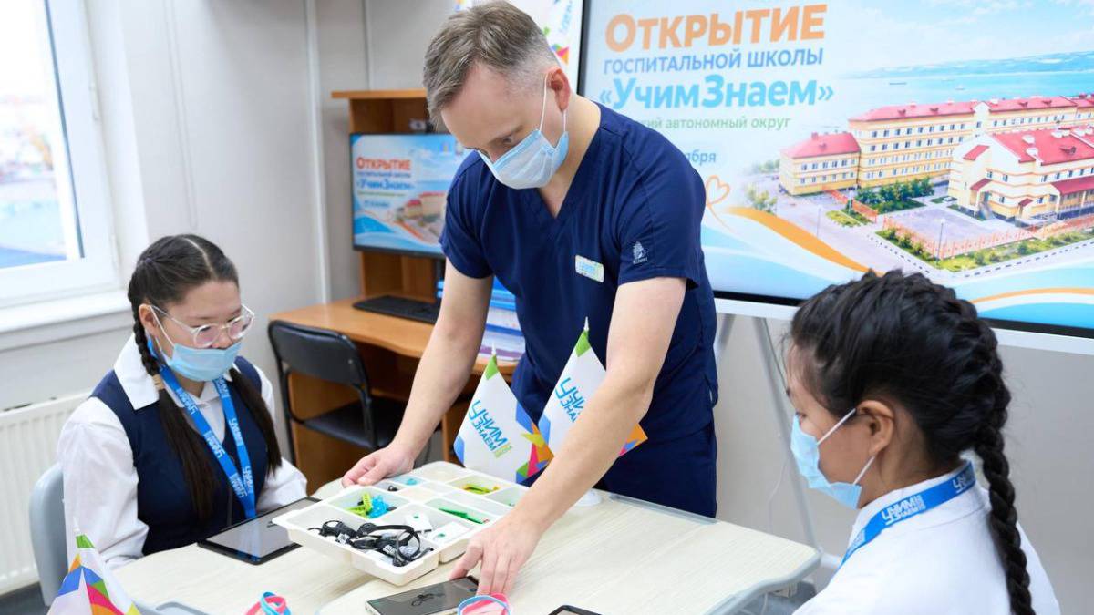 Первая госпитальная школа московского проекта «УчимЗнаем» открылась на Чукотке