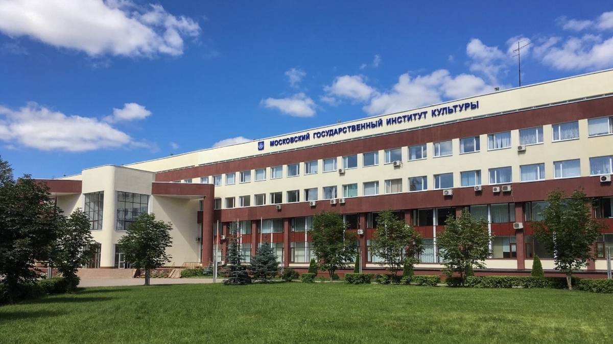 Эвакуацию объявили во МГИК