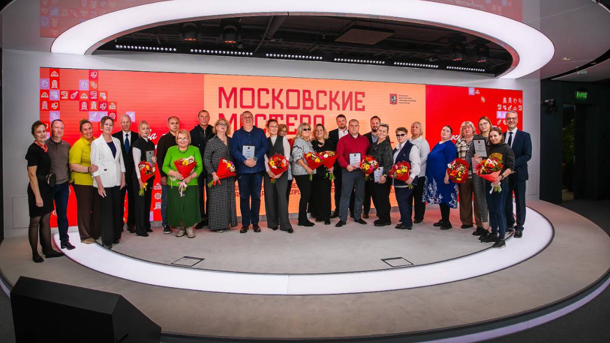 В Москве наградили победителей конкурса «Московские мастера» в отрасли печатных СМИ