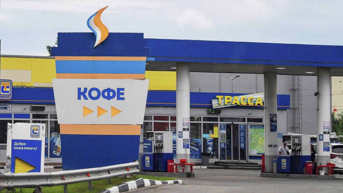 ФНС потребовала признать банкротом компанию «Трасса ГСМ»