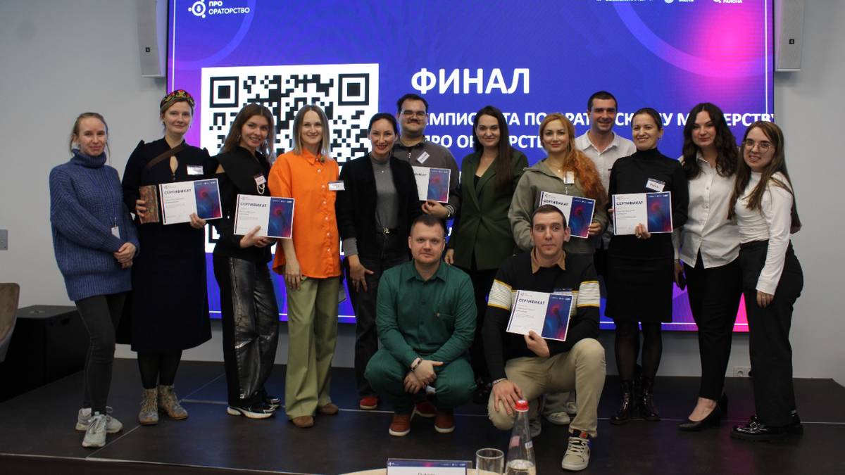 В рамках московского конкурса «ЛИЦА района» проведут чемпионат по ораторскому искусству