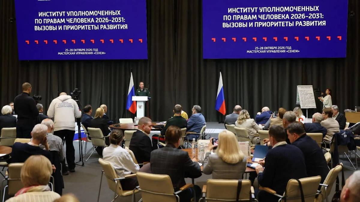 Директор Росгвардии принял участие в сессии по правам человека