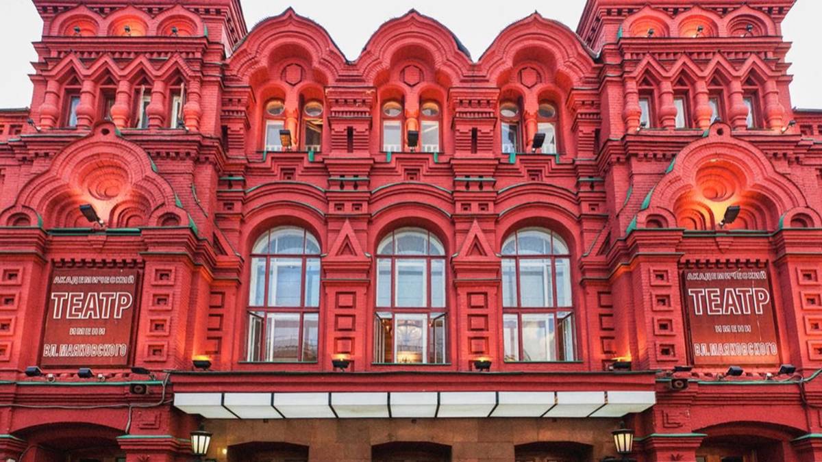 «Мосбилет» приглашает на праздничный вечер в честь 104-летия Театра Маяковского
