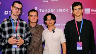 Участники хакатона Tender Hack создали прототип сервиса для автозаполнения характеристик товаров на Портале поставщиков