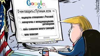 Трещина в единстве: почему Европа в панике из-за сделки России и США