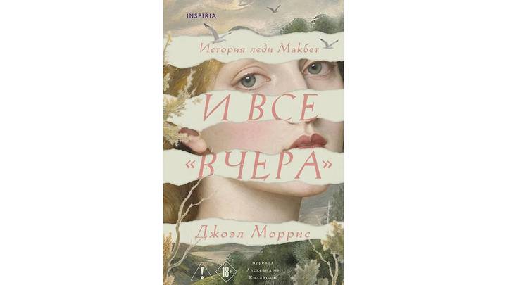 Что почитать осенью: 7 лучших книжных новинок октября-2026
