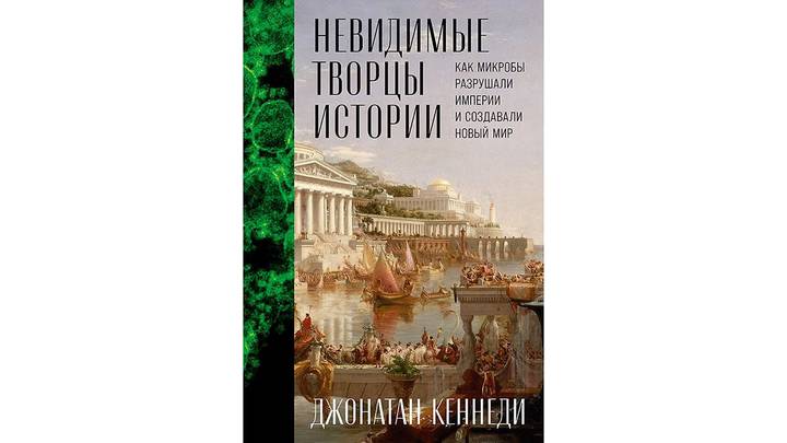 Что почитать осенью: 7 лучших книжных новинок октября-2026