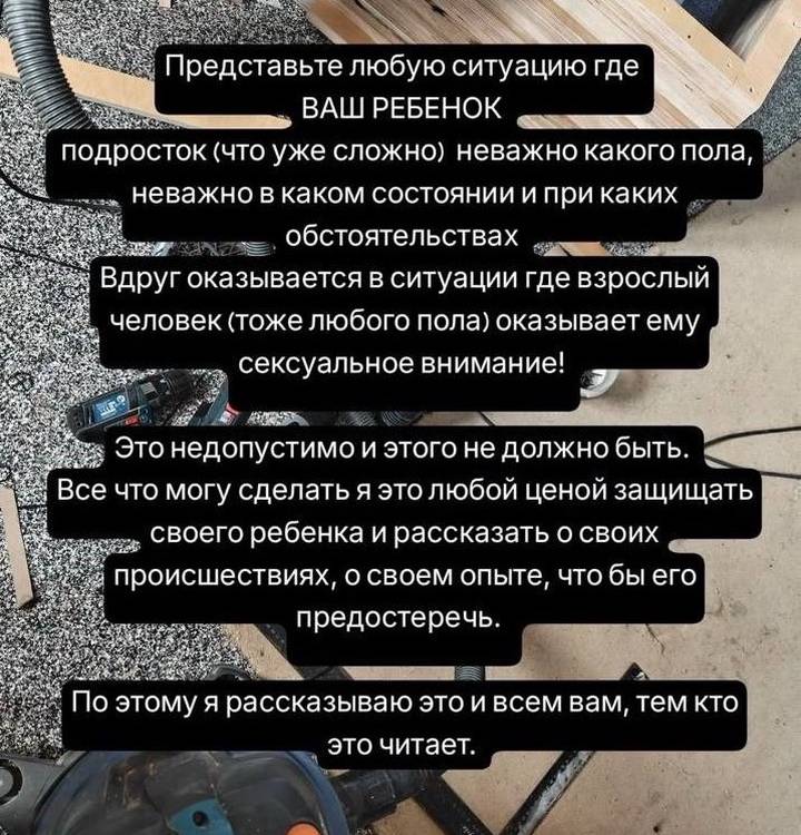 Рассказ Василия Еремина 