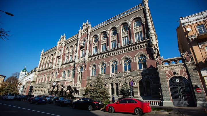 Национальный банк Украины