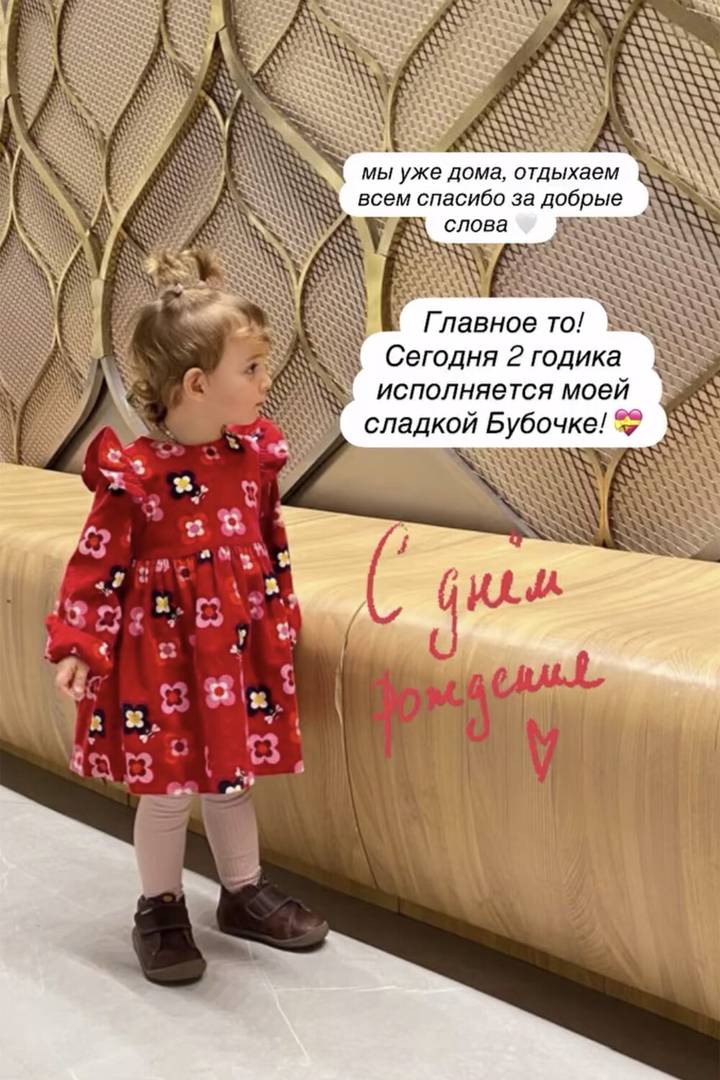Дочь певицы Сати Казановой Анагха