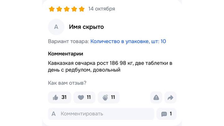 Фото: скриншот