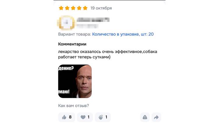 Фото: скриншот