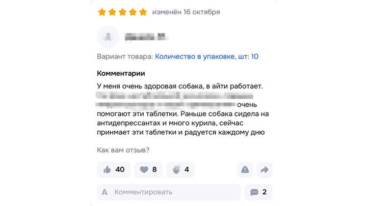 Фото: скриншот