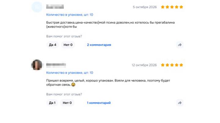 Фото: скриншот