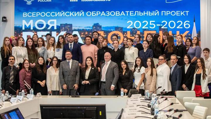 Минстрой России наградил победителей проекта «Моя река»